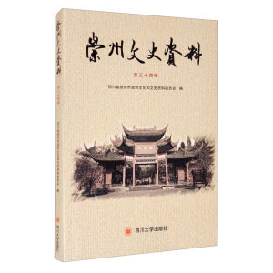 ������ʷ�Y�ϣ�����ʮ��݋��