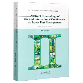 �ڶ��Ç�(gu��)�H���x(ch��ng)�C������W(xu��)�g(sh��)��ӑ��(hu��)Փ��ժҪ����Ӣ�İ棩