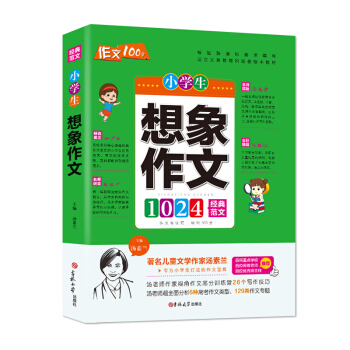 ����100�֣�С�W(xu��)����������