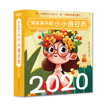 2020���o���ӵ�ССԊ(sh��)�՚v