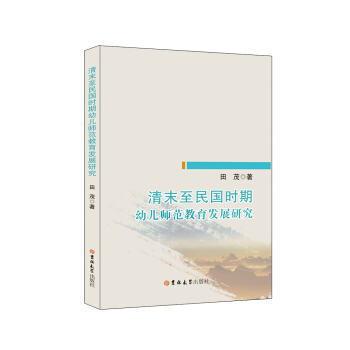 ��ĩ������r(sh��)���׃����������l(f��)չ�о�