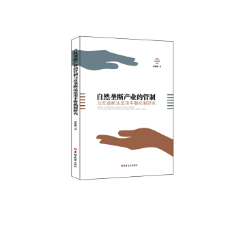 ��Ȼ�Ŕ�a(ch��n)�I(y��)�Ĺ����c���Ŕ෨�m��ƽ��C(j��)���о�