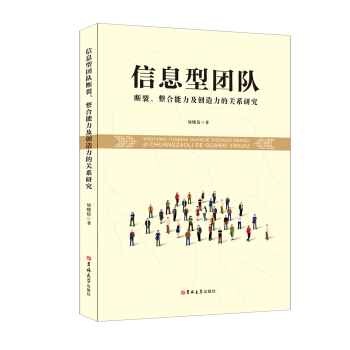 ��Ϣ�͈Fꠔ�����������������(chu��ng)�������P(gu��n)ϵ�о�