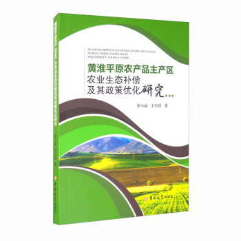 �S��ƽԭ�r(n��ng)�a(ch��n)Ʒ���a(ch��n)�^(q��)�r(n��ng)�I(y��)���B(t��i)�a(b��)���������߃�(y��u)���о�