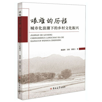 �D�y�Ěv��:���л��˳��µ��l(xi��ng)���Ļ����d