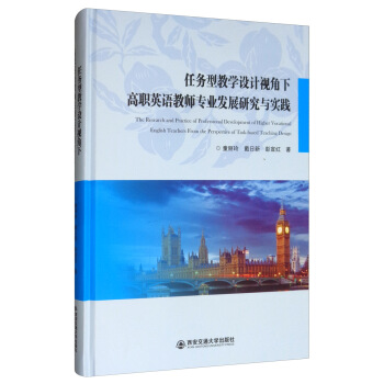 �΄��ͽ̌W�OӋҕ���¸�Ӣ�Z�̎����I(y��)�l(f��)չ�о��c���`