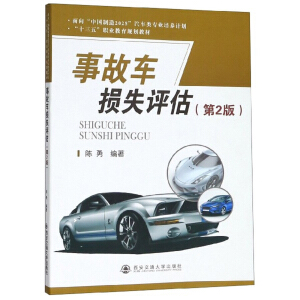 �¹�܇(ch��)�pʧ�u(p��ng)��