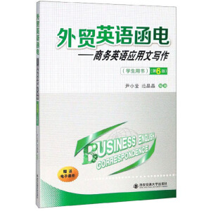 ���Q(m��o)Ӣ�Z��늡����̄�(w��)Ӣ�Z��(y��ng)���Č��� �W(xu��)���Õ�����6�棩