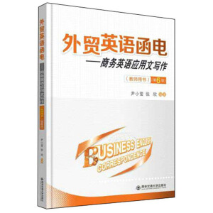 ���Q(m��o)Ӣ�Z��늡����̄�(w��)Ӣ�Z��(y��ng)���Č��� �̎��Õ�����6�棩