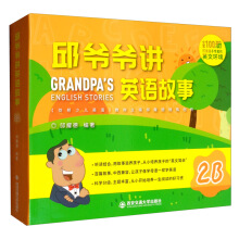 �񠔠��vӢ�Z���� 2B