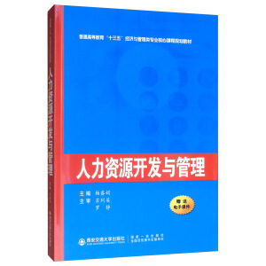 �����YԴ�_�l(f��)�c��������ͨ�ߵȽ�����ʮ���塱��(j��ng)��(j��)�c������I(y��)����...��