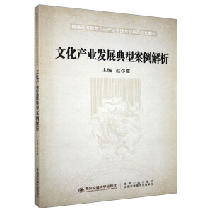 �Ļ��a(ch��n)�I(y��)�l(f��)չ���Ͱ�����������ͨ�ߵȽ����Ļ��a(ch��n)�I(y��)���팣�I(y��)ϵ��Ҏ(gu��)���̲ģ�