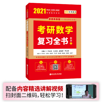 2021���Д�(sh��)�W(xu��) ������ ��(f��)��(x��)ȫ������(sh��)�W(xu��)�������ɴ�Ф��s������������������֮���t������