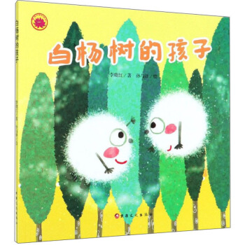 �ח��ĺ��ӣ��L����