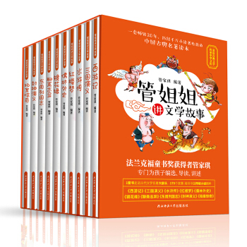 �Ї��ŵ��������ٰ棺�ܽ���v�ČW(xu��)���£�ȫ10�ԣ��麢�Ӿ��x����(d��o)�x���v����5�q�� ����7�q�Լ��x