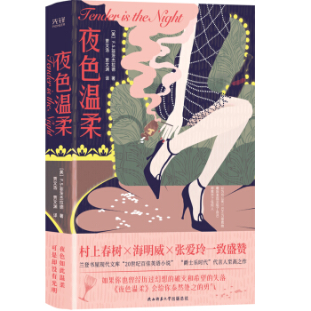 ҹɫ���ᣨ���b���g�����^���p򜡱�Z���ֵ�  �Ҍ�ԭ��ȫ�g�������F(xi��n)���Ď조20���o�ټ�Ӣ�ZС�f��