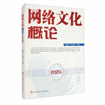 �W(w��ng)�j(lu��)�Ļ���Փ��2020��