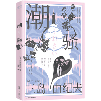 ���}����ٛ�D�Ąe�ԡ����u��ƽ����ӛ�����ĉ������������u�ɼo(j��)��ļ������Z