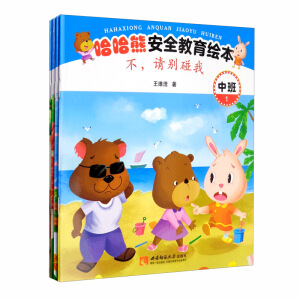 �����ܰ�ȫ�����L�����а�