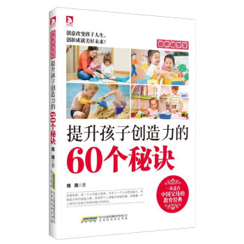 Խ��Խ�ǻۣ��������ӄ�(chu��ng)������60�����E