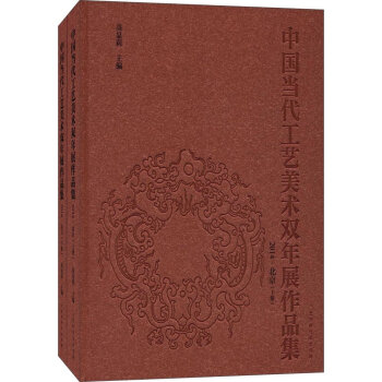 �Ї�������ˇ���g�p��չ��Ʒ����2014���� ���b���ԣ�