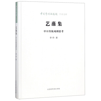 ˇ�弯 ���Ղ��y(t��ng)��˼��/�Ї�ˇ�g�о�Ժ�W�g�Ď�