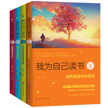 �Ҟ��Լ��x�� ���������ñ����n(���bȫ4��)