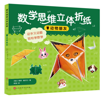 ��(sh��)�W(xu��)˼�S���w�ۼ�����(d��ng)������