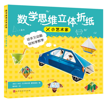 ��(sh��)�W(xu��)˼�S���w�ۼ���Сˇ�g(sh��)��