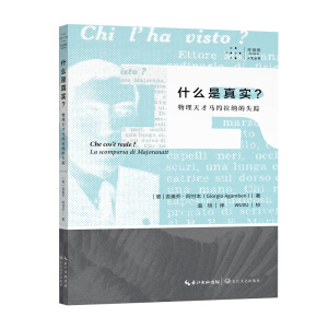 ʲô���挍(sh��)����������R�s���{��ʧۙ