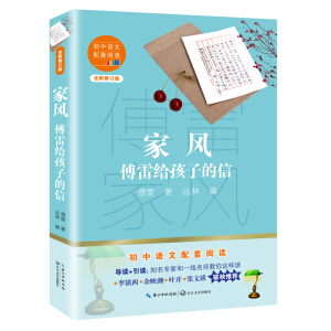 ���L(f��ng)�����׽o���ӵ��ţ������Z(y��)��������x���°棩