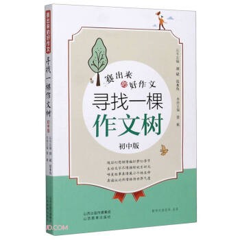 ِ����(l��i)�ĺ����ġ�����һ�����Ę�(sh��)�����а棩