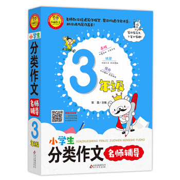 С�����ġ�С�W(xu��)��������������o��(d��o)��3�꼉(j��)��