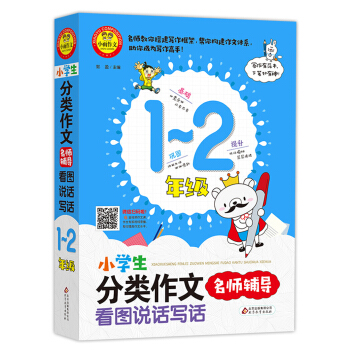 С�����ġ�С�W(xu��)��������������o��(d��o)��1-2�꼉(j��)��