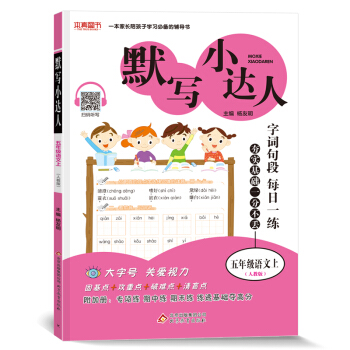 Ĭ��С�_�� ���꼉�Z�ģ��˽̰棩�ϣ�2021�m�ã�