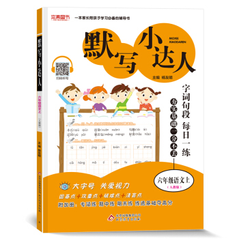 Ĭ��С�_�� ���꼉�Z�ģ��˽̰棩�ϣ�2021�m�ã�