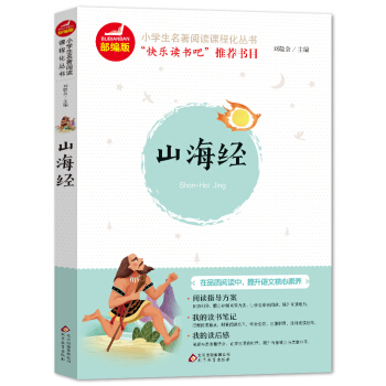 ɽ����(j��ng) �ʲ�� �옷�x���� ���꼉(j��)�σ�(c��)