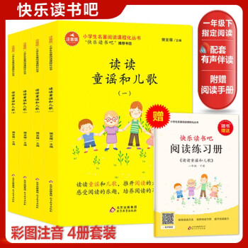 �옷(l��)�x��(sh��)�� һ�꼉(j��)��(c��) �x�xͯ�{�̓��� ע���� ��(ȫ4��(c��)) ٛ(z��ng)����x����(x��)��(c��)