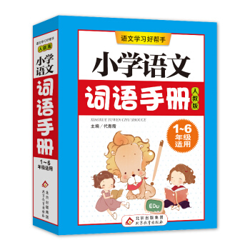 С�W(xu��)�Z���~�Z�փ�   1-6�꼉ͨ��