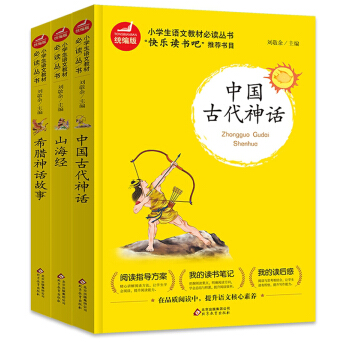 С�W(xu��)���Z�Ľ̲ı��x���������꼉(j��)�� �y(t��ng)���� ���b��3�ԣ�