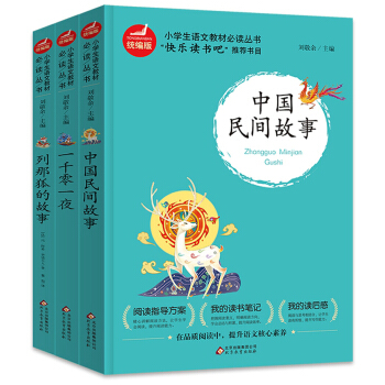 С�W(xu��)���Z�Ľ̲ı��x���������꼉�� �y(t��ng)���� ���b��3�ԣ�