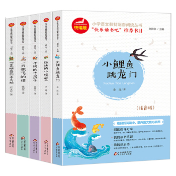 �옷�x���� ���꼉 �σԣ�ȫ5�ԣ��ʲ�� С���~�����T С����С���� ���X��ľ�^�� һֻ���w��؈��