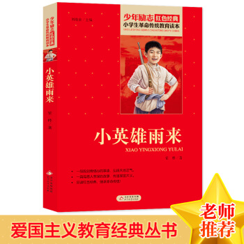 �tɫ��(j��ng)�䡤С�W���������y(t��ng)�����x����СӢ�����