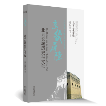 �����Ļ�̽΢�������ϣ������L�ǚvʷ�c�Ļ�