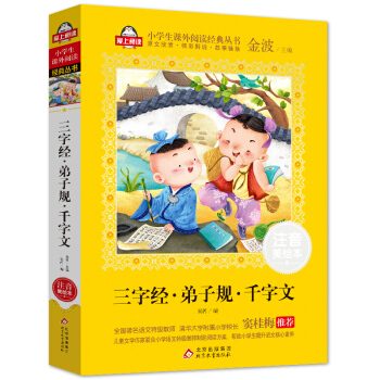 ���ֽ�(j��ng)������Ҏ(gu��)��ǧ���ģ�ע�����L����ȫ�������Z���ؼ��̎� �]��÷���] ������xϵ�� ���ϰ��S�C(j��)�l(f��)؛