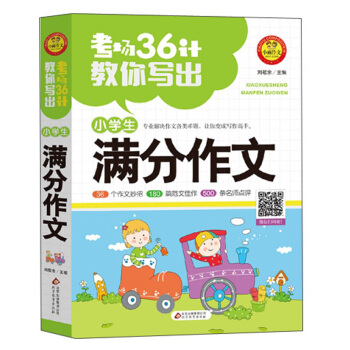 ����(ch��ng)36Ӌ(j��)���㌑��С�W(xu��)���M������