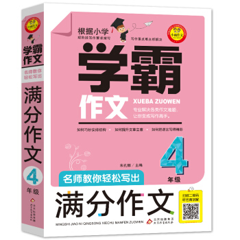 ���������p�Ɍ����M�����ģ�4�꼉�� �W(xu��)������