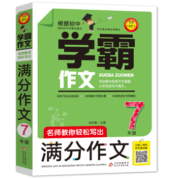 ���������p�Ɍ����M������ ��7�꼉���߶��S�a �����v�� �W������