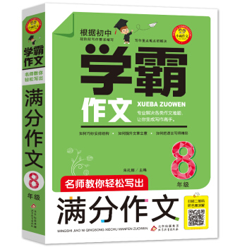 ���������p�Ɍ����M������ ��8�꼉(j��)���W(xu��)������