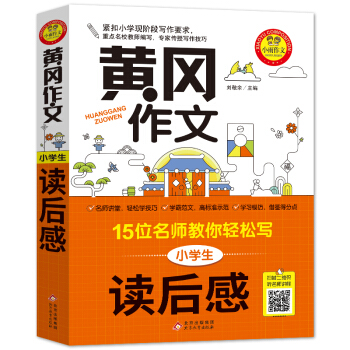 �S������ С�W(xu��)���x��� 15λ���������p�Ɍ�(xi��) ������S�a (t��ng)�����v��